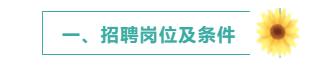 招聘 | 持證書(shū)優(yōu)先，浙江中醫(yī)藥大學(xué)國(guó)際教育學(xué)院招聘漢語(yǔ)教師（技術(shù)輔助崗）