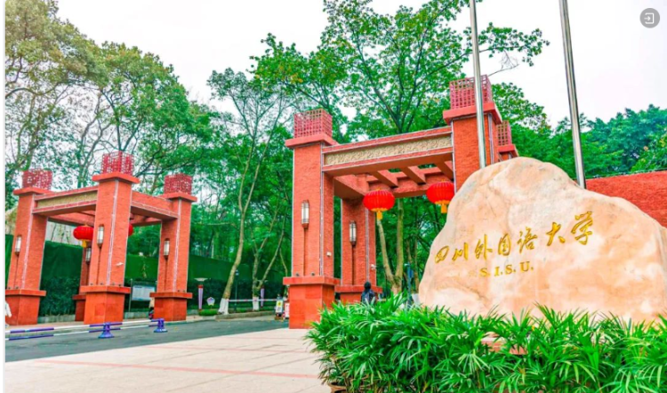 學(xué)術(shù)會(huì)議｜首屆量子思維與語(yǔ)言研究國(guó)際學(xué)術(shù)研討會(huì)